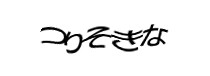 Authentication image